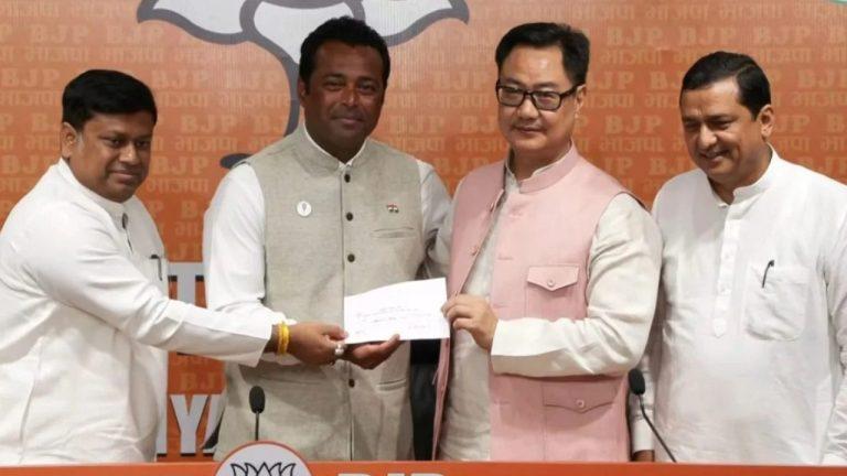 पूर्व टेनिस खिलाड़ी लिएंडर पेस बीजेपी में शामिल, किरेन रिजिजू और सुकांत मजूमदार की मौजूदगी में ग्रहण की पार्टी की सदस्यता