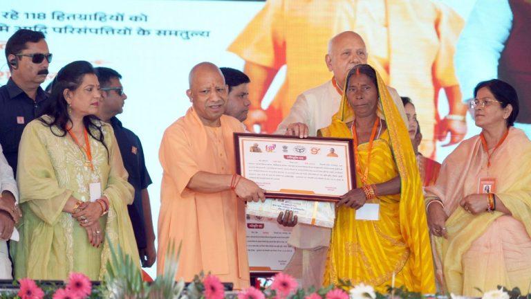 मुख्यमंत्री आवास, शौचालय, पट्टा वितरण कार्यक्रम में बोले सीएम योगी, यह डबल इंजन सरकार की सेवा और संवेदना का प्रमाण