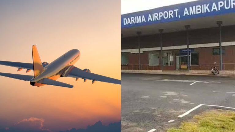 छत्तीसगढ़ के अंबिकापुर से दिल्ली और कोलकाता के लिए सीधी उड़ानें शुरू, जानें किराया-टाइम टेबल समेत पूरी डिटेल