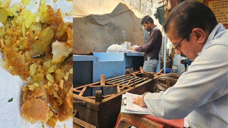 नीमच: समोसे में कॉकरोच मिलने के बाद ‘सम्राट नाश्ता सेंटर’ पर फूड विभाग का छापा, मिलीं कई कमियां, जांच के लिए भेजे सैंपल