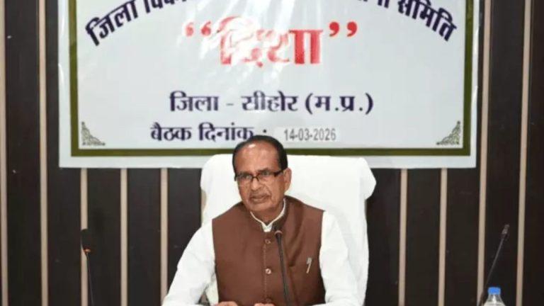 सीहोर में विकास योजनाओं की समीक्षा, केंद्रीय मंत्री शिवराज सिंह चौहान ने दिशा बैठक में 32 हजार आवास, 1886 किमी सड़क निर्माण की प्रगति जानी