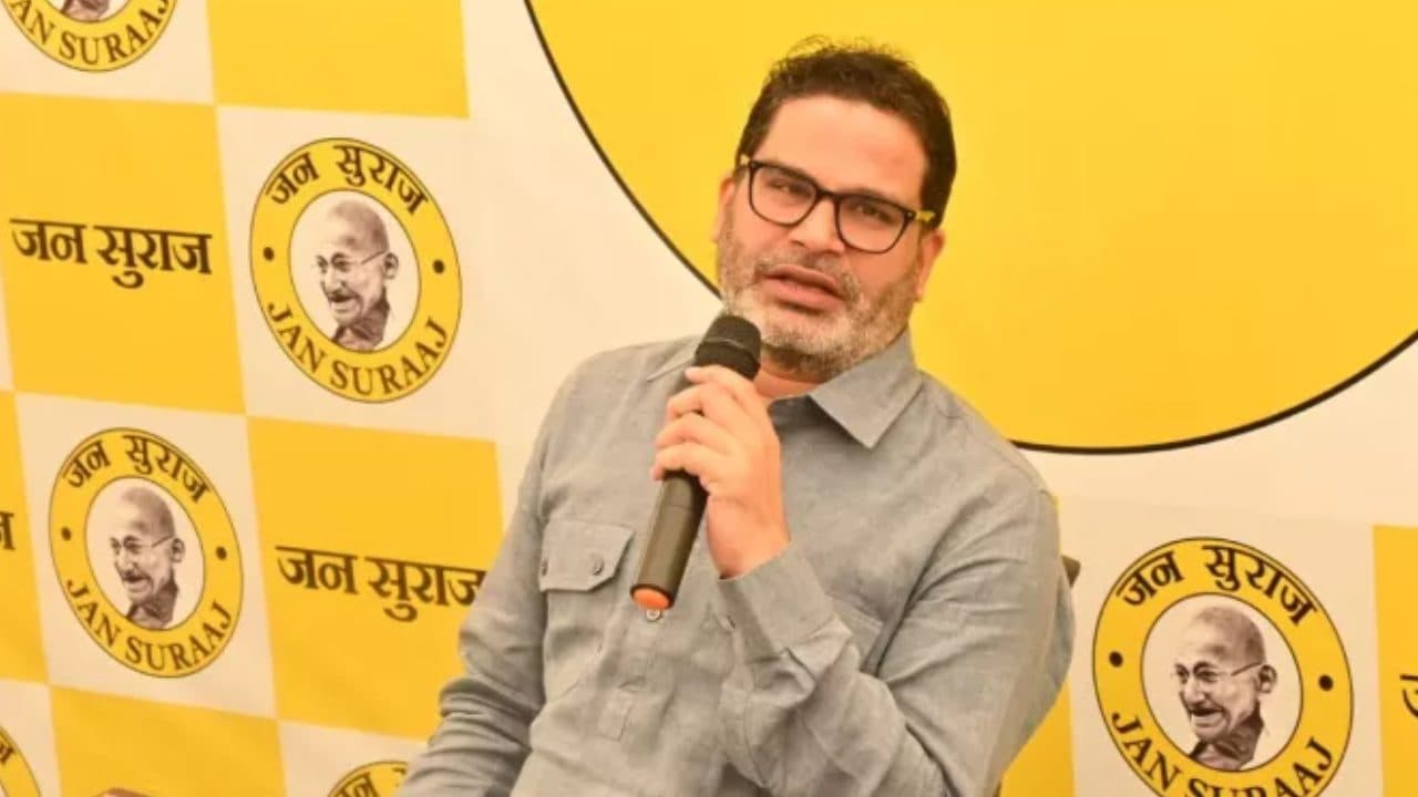 बिहार बांकीपुर उपचुनाव 2026: जनसुराज पार्टी ने प्रशांत किशोर को बनाया उम्मीदवार, अब दिलचस्प होगा मुकाबला