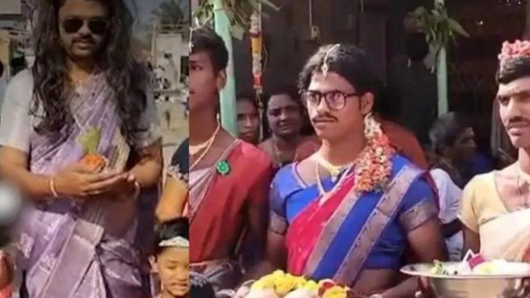 होली पर अनूठी परंपरा, लड़के पहनते हैं महिलाओं की पोशाक और गहने, प्रेम के देवता की करते हैं पूजा, जानें क्यों करते हैं ऐसा