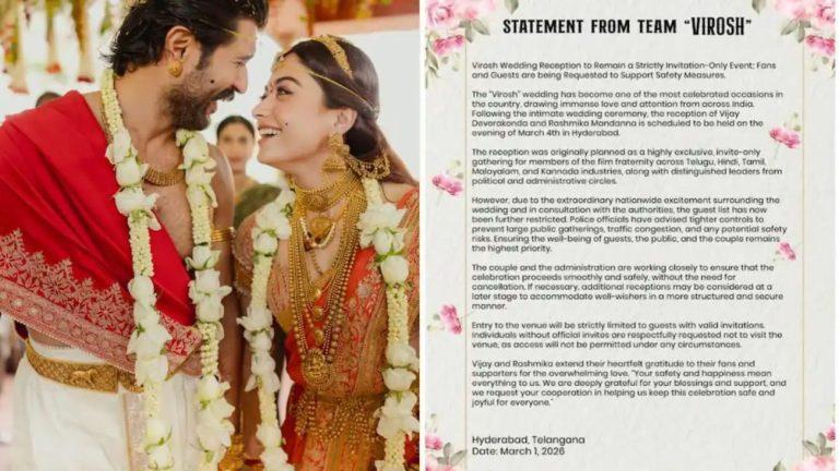 विजय देवरकोंडा और रश्मिका मंदाना हैदराबाद में 4 मार्च को देंगे वेडिंग रिसेप्शन, बिना इनविटेशन कार्ड के नहीं मिलेगी एंट्री