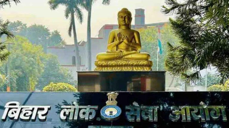 बिहार में सिविल जज के 173 पदों पर निकली भर्ती, आवेदन की अंतिम तारीख 18 मार्च 2026, जानें आयु-सीमा और योग्यता