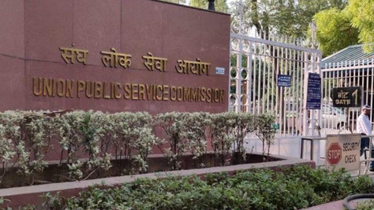 UPSC CSE Final Result 2025: यूपीएससी सिविल सेवा परीक्षा का फाइनल रिजल्ट जारी, अनुज अग्रिहोत्री ने किया टॉप, जानें कैसे डाउनलोड करें चयन सूची