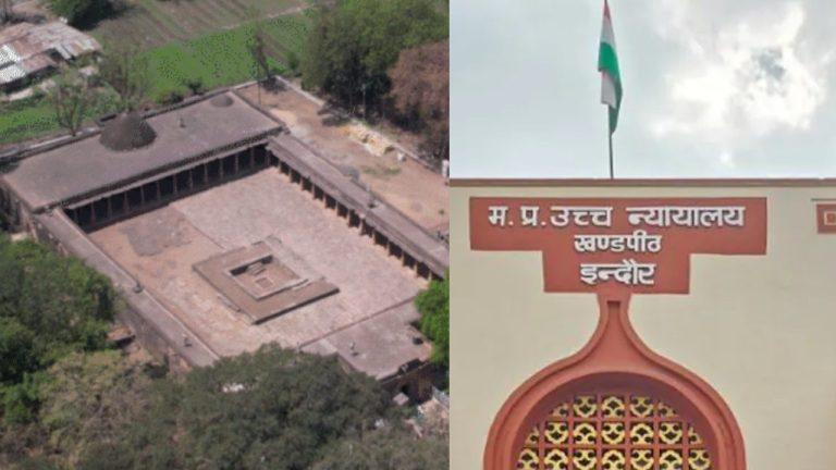 धार भोजशाला मामला: इंदौर हाईकोर्ट में डेढ़ घंटे चली बहस, 2 अप्रैल से पहले कोर्ट खुद करेगा परिसर का निरीक्षण, दोनों पक्षों ने रखे अपने दावे