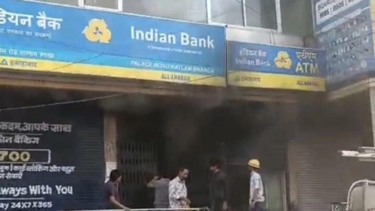 रतलाम में इंडियन बैंक ब्रांच में आग से हड़कंप, कंप्यूटर और रिकॉर्ड को भारी नुकसान