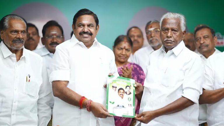 हर परिवार को 10 हजार रुपये.. महिलाओं को मुफ्त फ्रिज और फ्री गैस सिलेंडर, तमिलनाडु चुनाव के लिए AIADMK का घोषणापत्र जारी, किए कई बड़े वादे