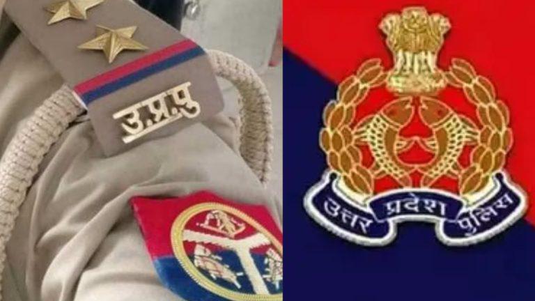 UP Police SI Exam Date 2026: यूपी पुलिस सब इंस्पेक्टर भर्ती परीक्षा की तारीख घोषित, 11 और 12 मार्च को जारी होगा एडमिट कार्ड, देखें पूरा शेड्यूल