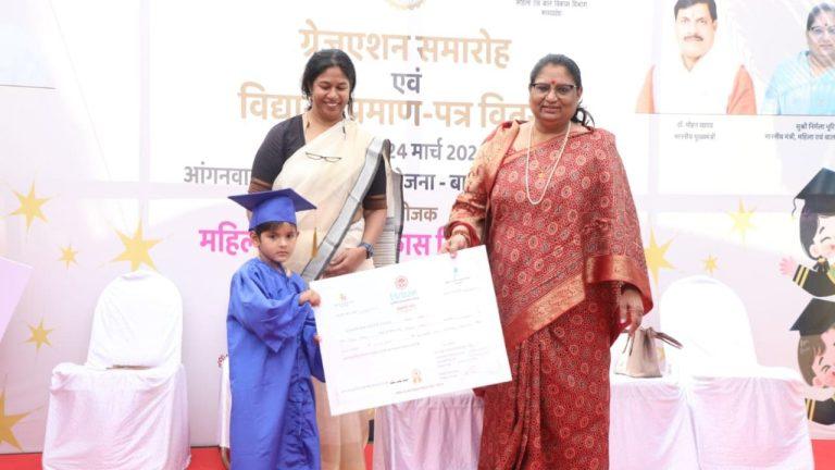 आंगनवाड़ी के बच्चों ने स्कूली शिक्षा की तरफ बढाए कदम, सरकार ने आयोजित की ग्रेजुएशन सेरेमनी, मंत्री निर्मला भूरिया में दिए विद्यारंभ प्रमाणपत्र