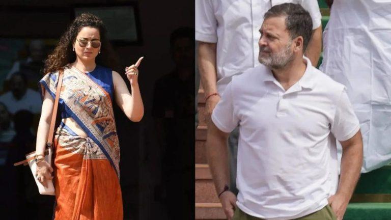 कंगना रनौत ने राहुल गांधी को ‘टपोरी’ बताया, कहा – ‘उन्हें देखकर महिलाएं अनकम्फर्टेबल फील करती हैं’, मचा सियासी बवाल