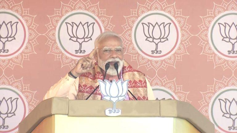 असम में PM Modi का बड़ा हमला, बोले- कांग्रेस का सबसे बड़ा पाप घुसपैठियों को मुख्यधारा में शामिल करना है