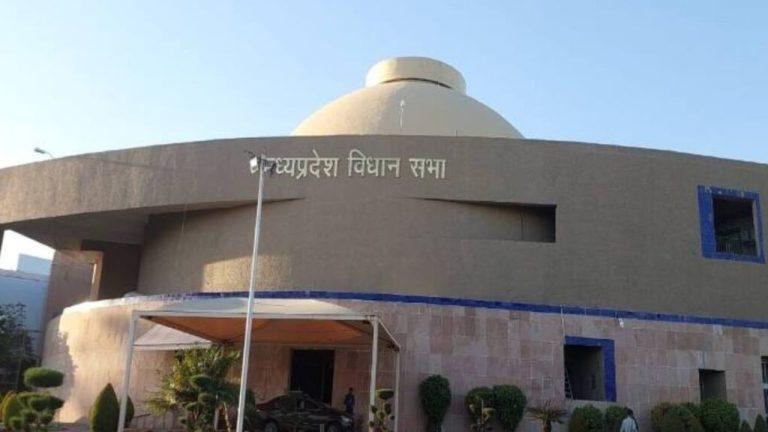 27 अप्रैल को मध्य प्रदेश विधानसभा का एक दिवसीय विशेष सत्र, ‘नारी शक्ति वंदन बिल’ पर होगी चर्चा, अधिसूचना जारी