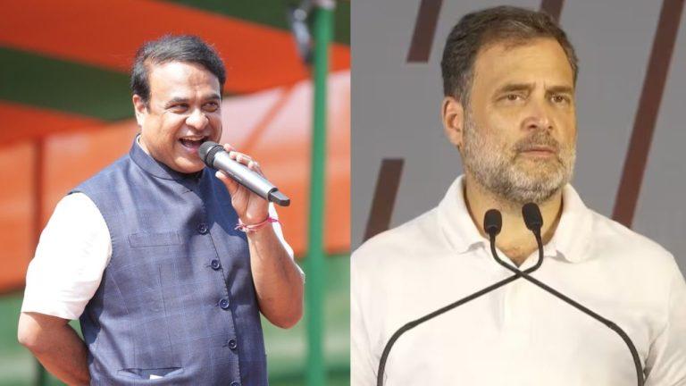 असम CM हिमंत बिस्वा सरमा का राहुल गांधी पर सीधा हमला, बोले- कांग्रेस की जीत सोचने वाला पागल, आदिवासियों को UCC से रखा जाएगा बाहर