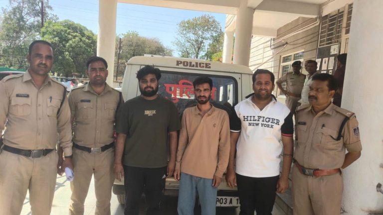 नीमच पुलिस का एक्शन: ऑनलाइन सट्टेबाजी करते 3 गिरफ्तार, 1 लाख से अधिक नकदी जब्त, मास्टरमाइंड अब भी पकड़ से दूर