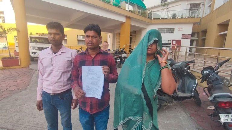 विधवा से विवाह करने पर दंपत्ति को समाज ने ठुकराया, सागर में इंसानियत पर सवाल, कलेक्टर से न्याय की गुहार