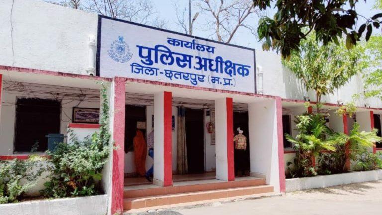 छतरपुर में बेख़ौफ़ अपराधी, पांच दिन में 4 लूट, 2 चोरी और एक हत्या, पुलिस की कार्यशैली सवालों के घेरे में