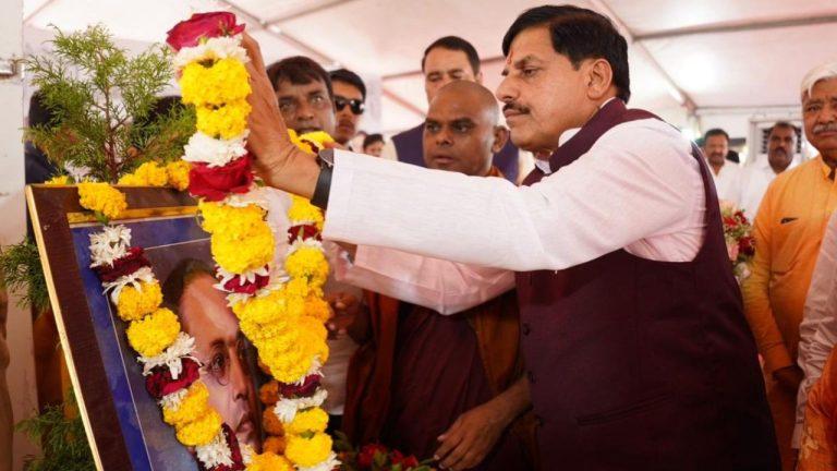 सीएम डॉ मोहन यादव ने महू पहुंचकर दी बाबा साहेब को श्रद्धांजलि, बोले- महिला सशक्तिकरण के लिए प्रतिबद्ध थे डॉ. भीमराव अंबेडकर