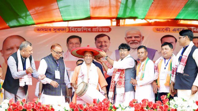 असम में गरजे योगी आदित्यनाथ, बोले- कांग्रेस घुसपैठ कराती थी, बीजेपी घुसपैठियों को बाहर करती है
