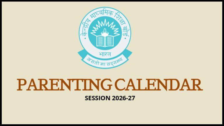 CBSE ने लॉन्च किया पेरेटिंग कैलेंडर 2026-27, छात्रों को होगा लाभ, स्कूल-अभिभावकों की साझेदारी को बढ़ावा