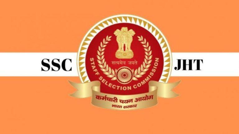 SSC JHT Recruitment 2026: कर्मचारी चयन आयोग ने कंबाइंड हिंदी ट्रांसलेटर परीक्षा के आवेदन किए शुरू, इस तरह करें अप्लाई