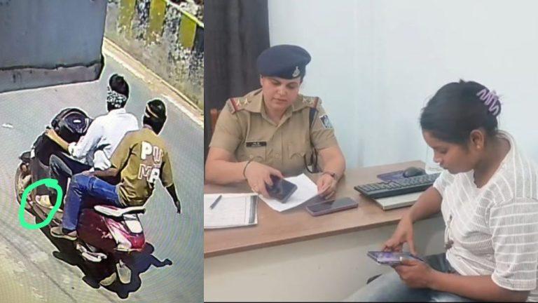 गोल्ड ज्वेलरी लूट की साज़िश कर बहन ने नाबालिग भाई को ही बना डाला लुटेरा, चप्पल और गाड़ी से हुआ खुलासा