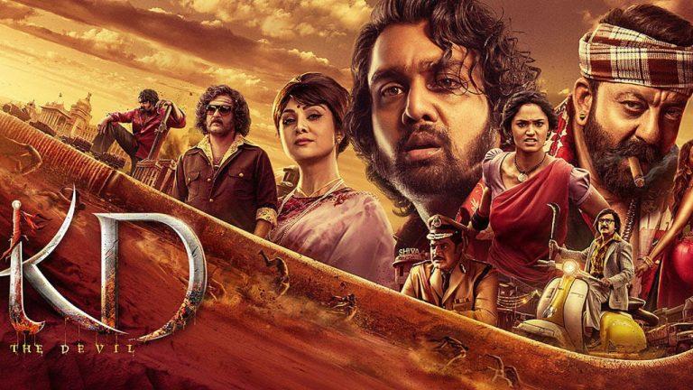 ‘केडी द डेविल’ एक बार फिर विवादों में, गाने के बाद अब ट्रेलर भी यूट्यूब से हुआ रिमूव