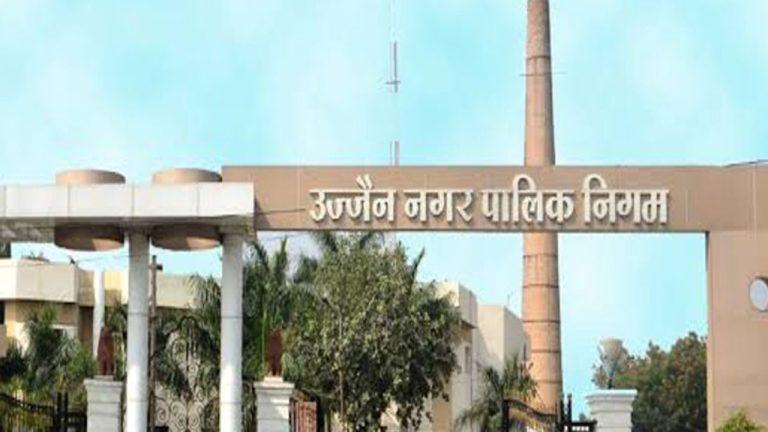 उज्जैन में स्वच्छता सर्वेक्षण की शुरुआत आज से, 12,500 अंकों के आधार पर मिलेगी रैंकिंग