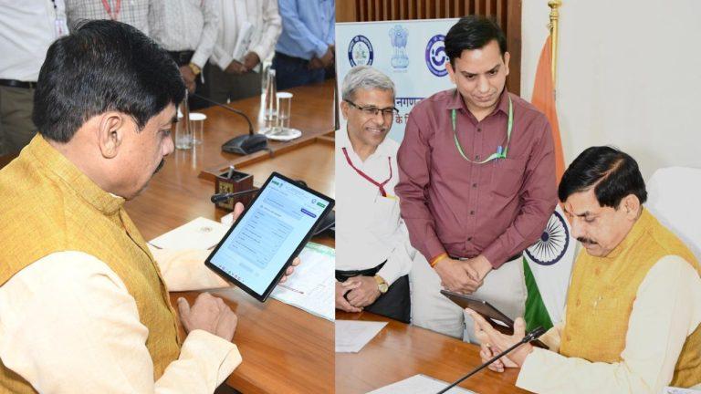 MP में जनगणना 2027 का आगाज़, CM ने स्व-गणना पोर्टल पर प्रारंभिक पंजीकरण कर शुरू की प्रक्रिया, 30 अप्रैल तक चलेगा अभियान