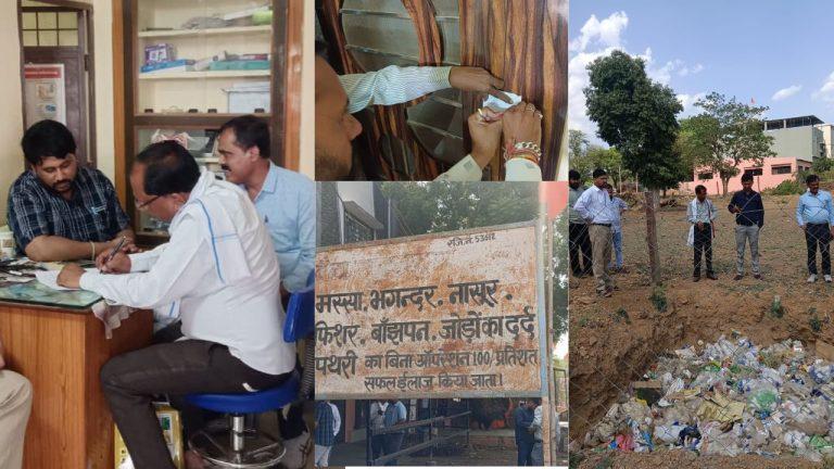 झोलाछाप डॉक्टर के फर्जी अस्पताल पर प्रशासन का छापा, क्लिनिक सील, मस्से के इलाज के नाम पर करता था लाखों की लूट