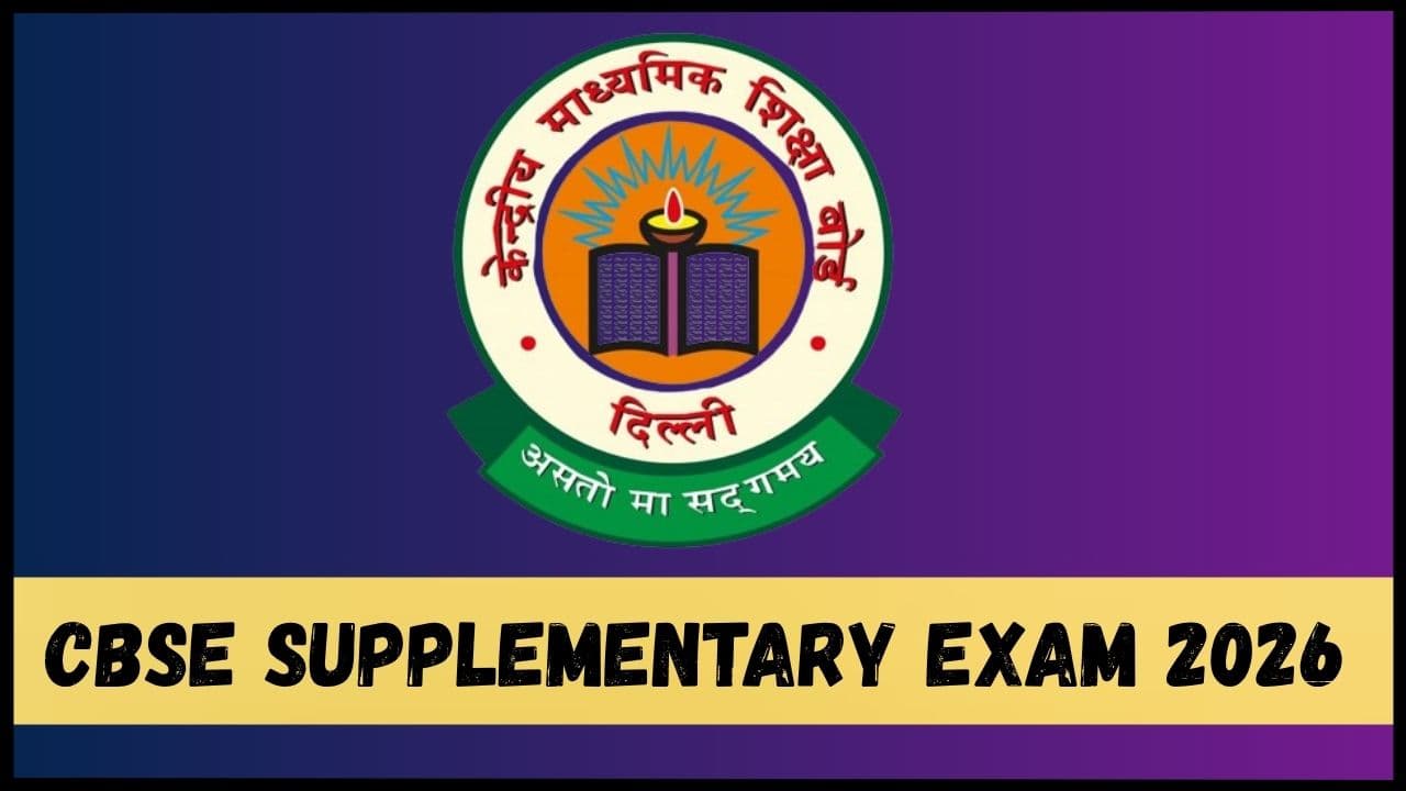 CBSE बोर्ड 12वीं सप्लीमेंट्री एग्जाम 2026 की तारीख बदली, LOC सबमिशन प्रक्रिया शुरू, अहम नोटिस जारी