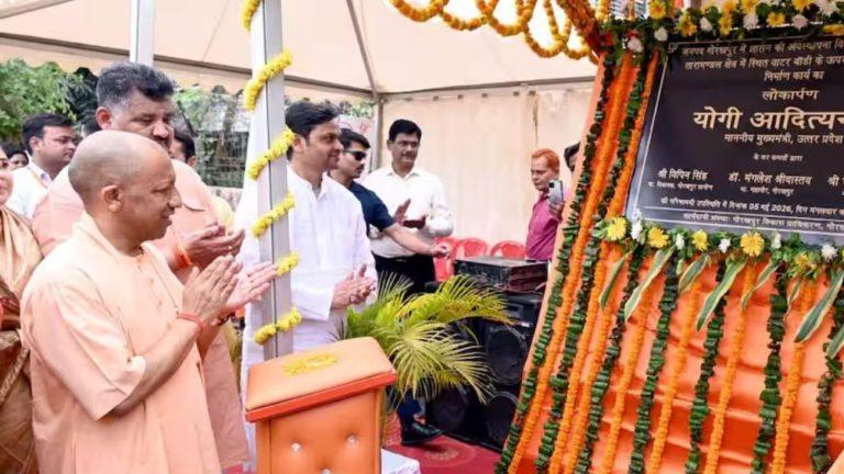 CM योगी ने 14.33 करोड़ के ब्रिज का किया लोकार्पण, बोले- ‘अब युवाओं को अपनी पहचान छिपानी नहीं पड़ती’