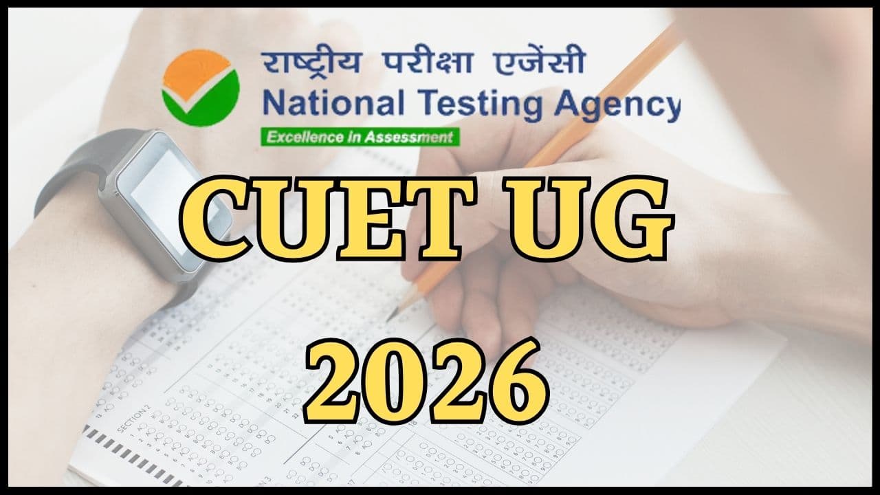 CUET UG 2026 फाइनल आंसर-की जारी, NTA ने ड्रॉप किए 7 प्रश्न, ऐसे करें डाउनलोड, रिजल्ट जल्द