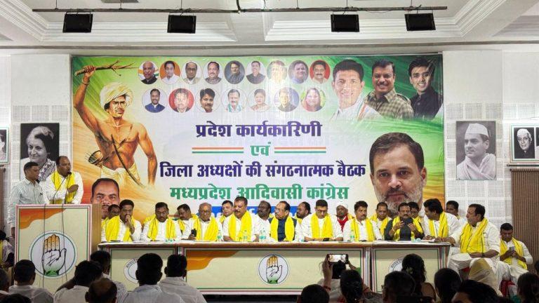 BJP सरकार पर आदिवासियों की जमीनें बेचने के आरोप, जीतू पटवारी बोले मजबूत रणनीति के साथ कांग्रेस लड़ेगी लड़ाई