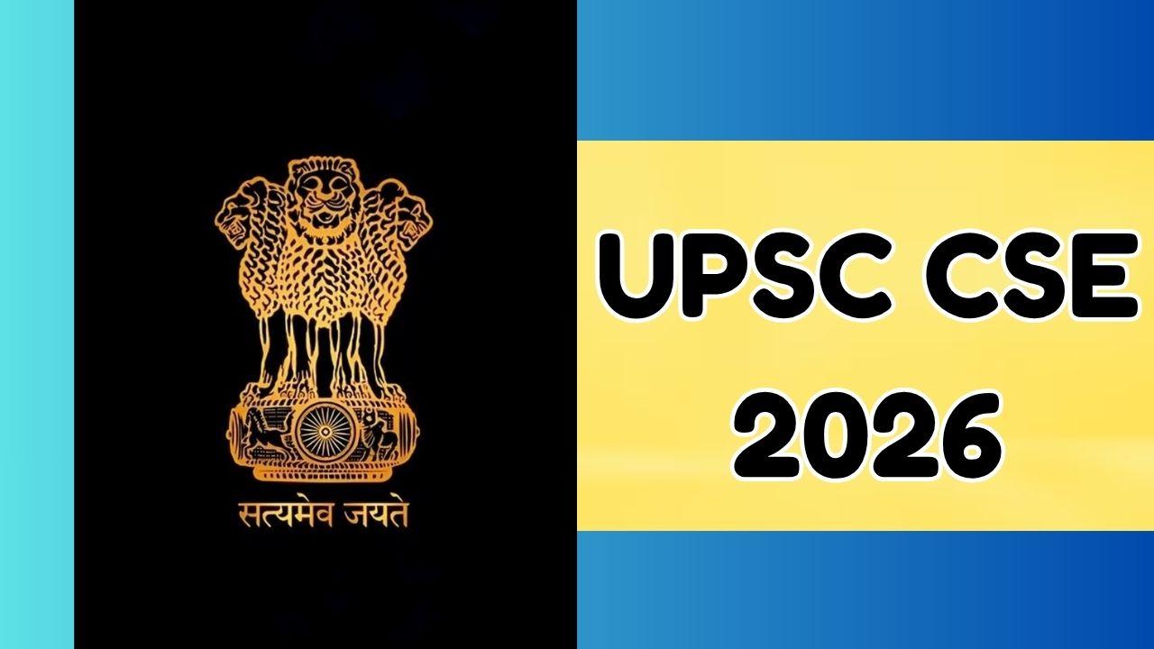 UPSC CSE 2026: यूपीएससी सिविल सेवा प्रारंभिक परीक्षा रिजल्ट जारी, 13,343 उम्मीदवार चयनित, ऐसे करें चेक