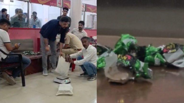 मंदसौर पोस्ट ऑफिस में संदिग्ध पार्सल से हड़कंप, चॉकलेट रैपर में मिली अफीम, भेजी जा रही थी कनाडा, CBN ने की जब्त