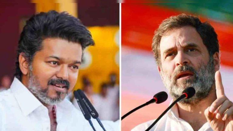 तमिलनाडु में TVK को समर्थन देगी कांग्रेस, आज जारी हो सकता है औपचारिक पत्र, पढ़ें खबर