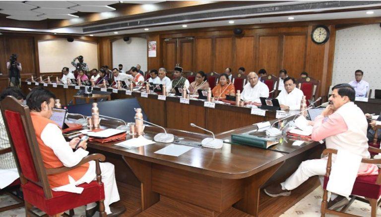 मोहन कैबिनेट बैठक में इन प्रस्तावों पर लगी मुहर, एमपी में बनेगा व्यापारी कल्याण बोर्ड, जानें अन्य फैसले