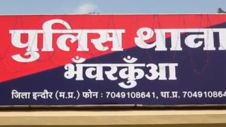 इंदौर: पानी की किल्लत को लेकर सड़क पर हंगामा, बिना अनुमति प्रदर्शन पड़ा भारी, कांग्रेस पार्षद और समर्थकों पर पुलिस कार्रवाई