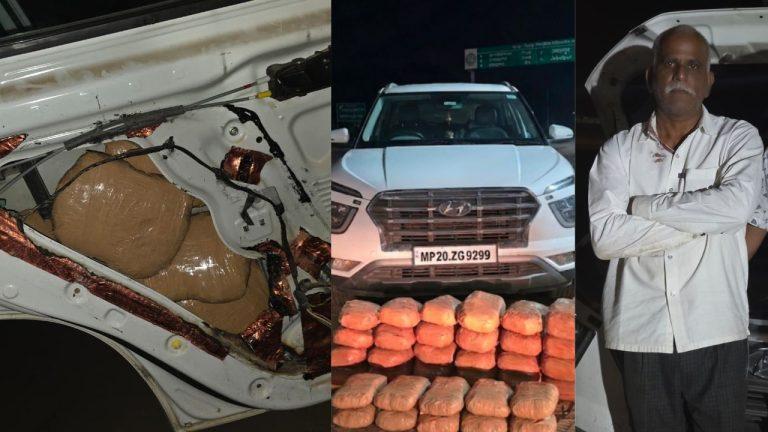 पुलिस ने 30 किलोमीटर पीछा कर पकड़ा तस्कर, कार में ख़ुफ़िया बॉक्स में छिपाकर रखा 16 लाख रुपये से ज्यादा कीमत का अवैध गांजा जब्त