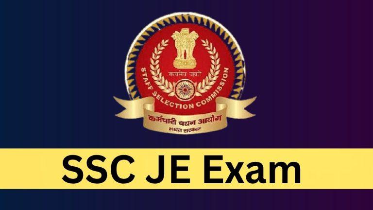 SSC JE भर्ती परीक्षा पर बड़ी अपडेट, अहम नोटिस जारी, 14 जून तक जमा करें ऑप्शन-कम-प्रेफरेंस