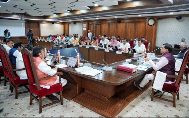 MP Cabinet Meeting: मोहन कैबिनेट बैठक में इन प्रस्तावों पर लगी मुहर, मंडी टैक्स बढ़ा