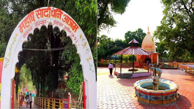 सिंहस्थ के पहले उज्जैन में बनेगा सांदीपनि लोक, 139 करोड़ से किया जाएगा श्रीकृष्ण की शिक्षा स्थली का कायाकल्प