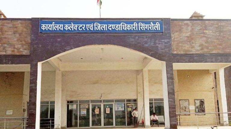 प्रतिबंध के बावजूद दौड़ते रहे कोयला लदे वाहन, कलेक्टर ने अडानी समेत 6 कंपनियों पर FIR के आदेश दिए
