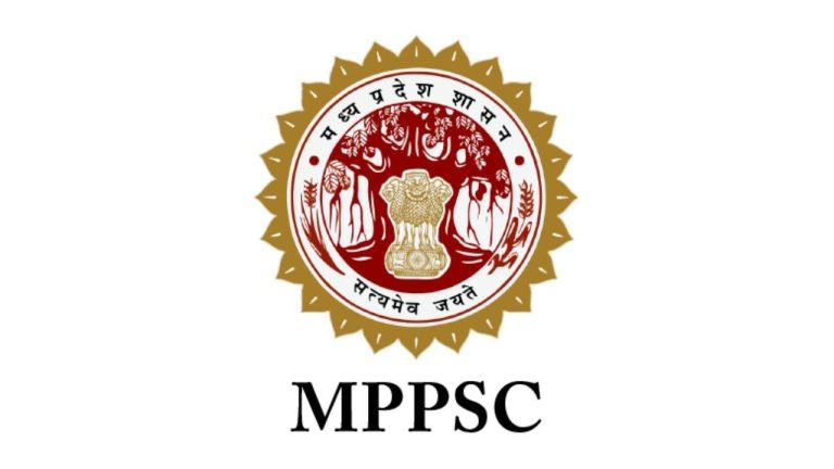 MPPSC भर्ती नियम 2026 में बड़ा बदलाव: नाम हटने के बाद भी मिलेगा दूसरा मौका, 25 हजार रुपए देकर फिर जुड़ सकेंगे उम्मीदवार