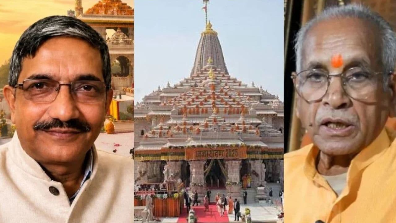 अयोध्या राम मंदिर ट्रस्ट बैठक: चंपत राय और अनिल मिश्रा के इस्तीफे मंजूर, कृष्ण मोहन बने कार्यकारी महासचिव