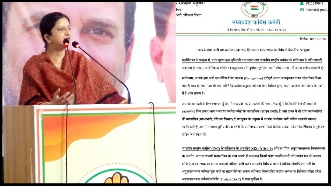 MP कांग्रेस कमेटी के नोटिस को निधि चतुर्वेदी ने बताया अनाधिकृत, संजय कामले पर उठाए सवाल, जानें क्या कहा?