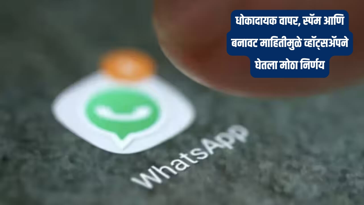 Whatsapp-banned-account