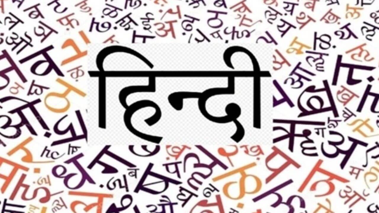 hindi